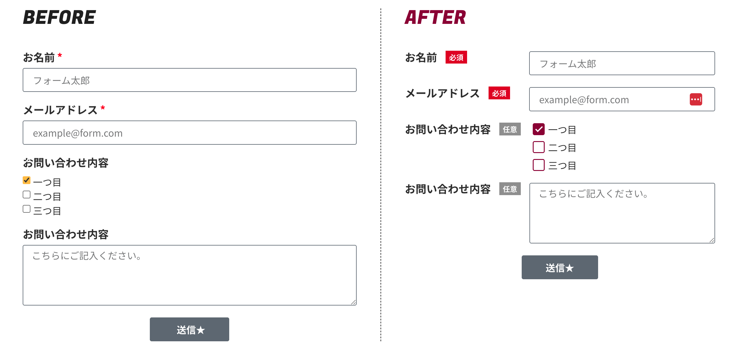 Elementorのフォーム画面でチェックボックスをカスタマイズする様子