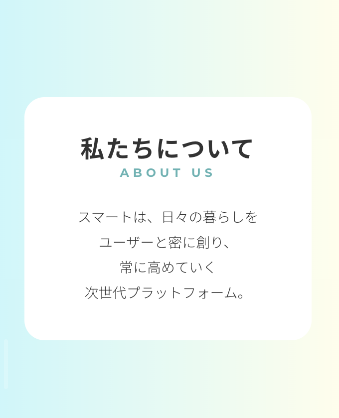 elementor v4ウィジットで改行、スマホではこう見せたい