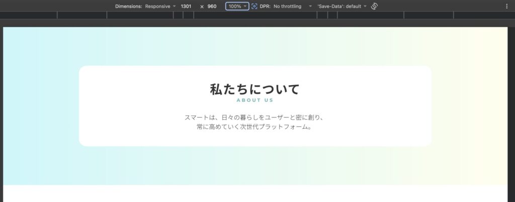 elementor v4ウィジット、PCでいい感じに改行できた