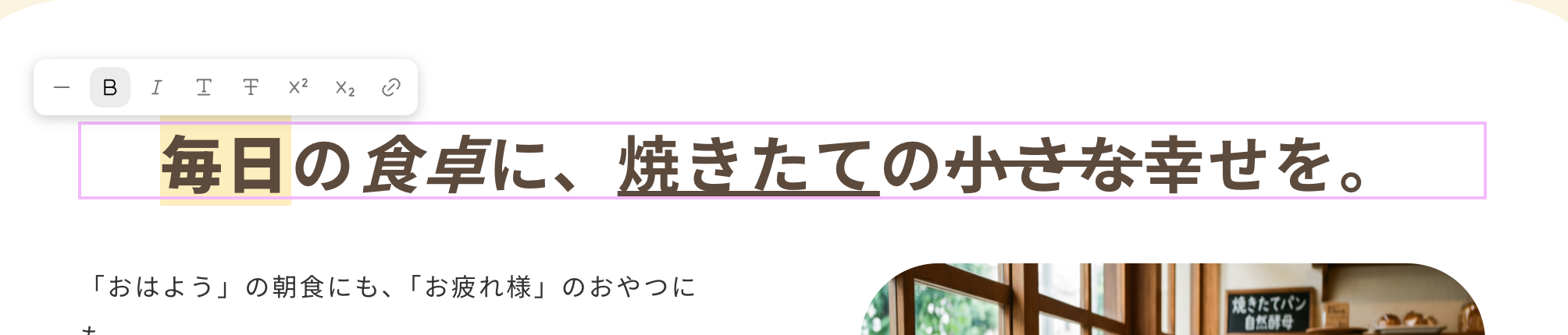 elementor v4の見出しウィジット内で装飾をつけてみた