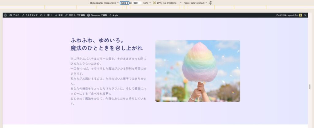 コンテナボックスの時