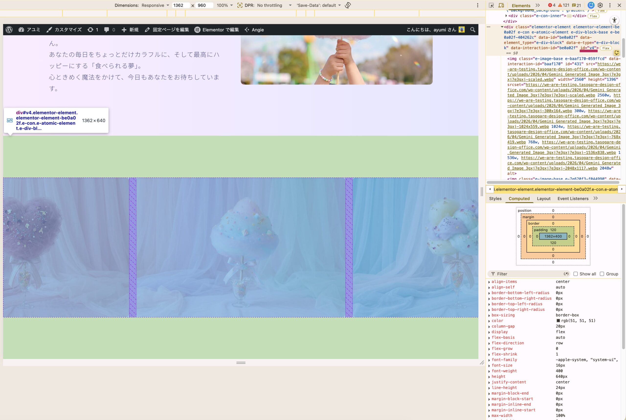 v4 divブロックの構造