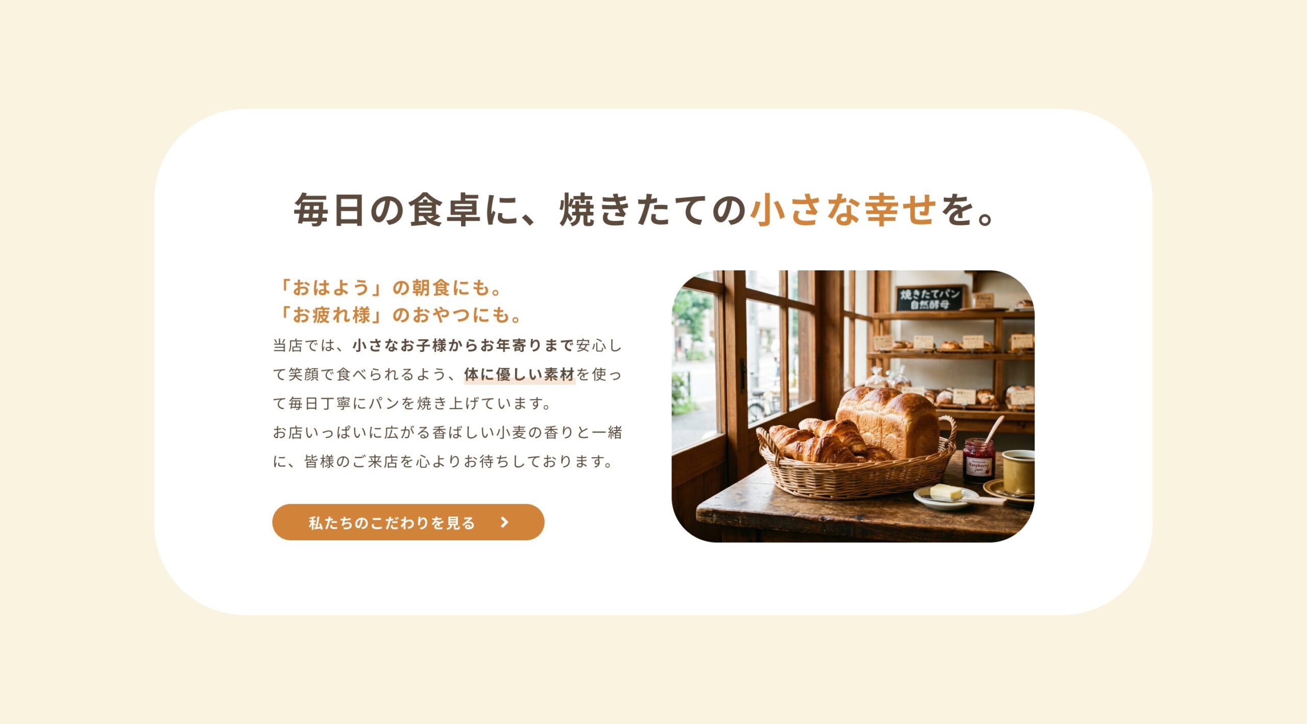 文章をこんな感じにデザインしたい。