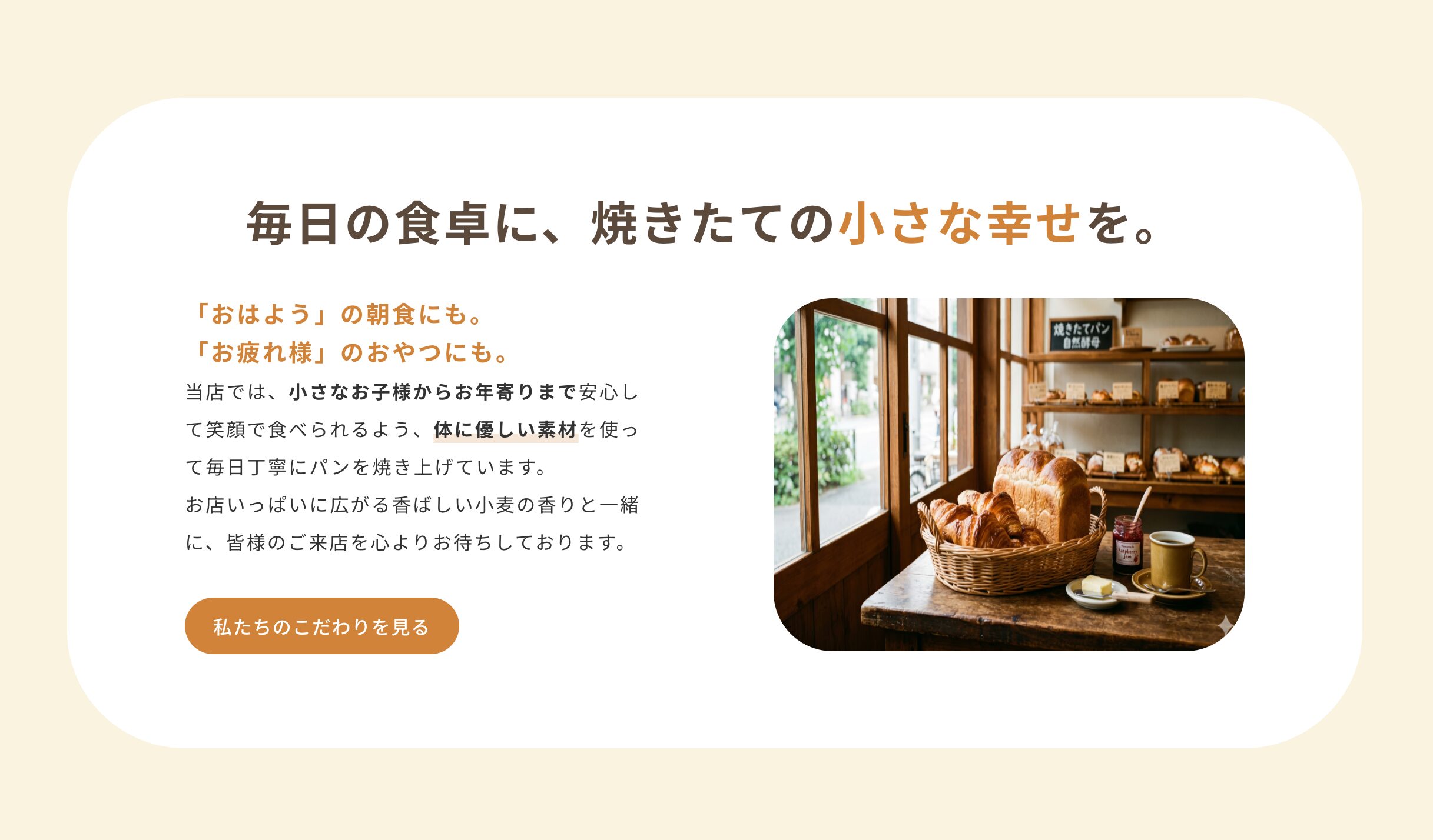 elementor v4でテキスト装飾してみた