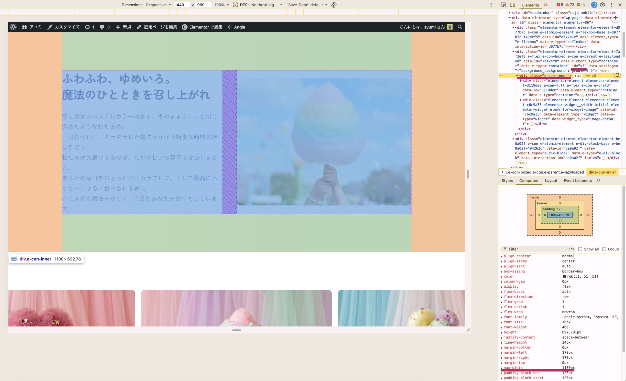 v3コンテナボックスの構造