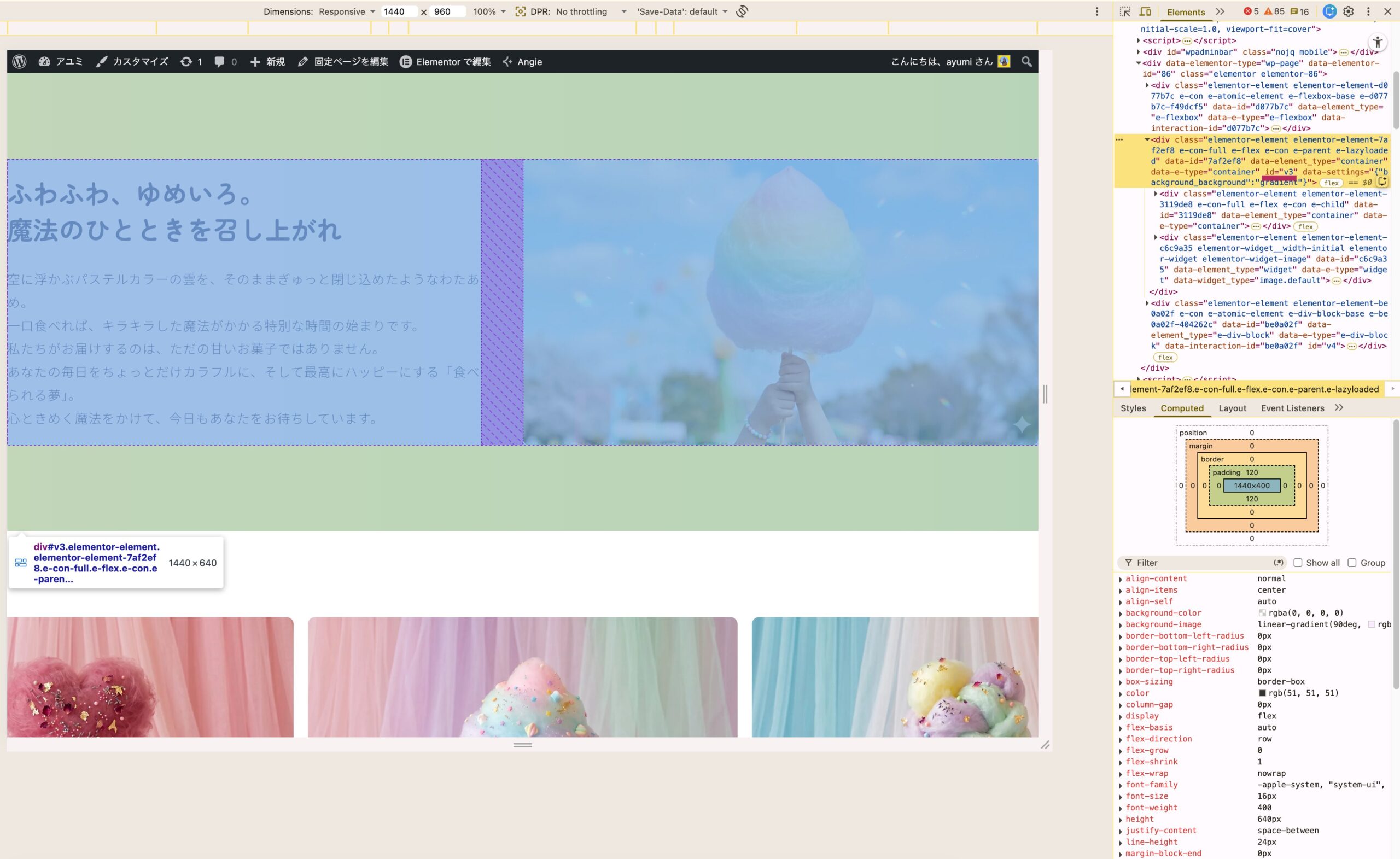 v3全幅ボックスの構造