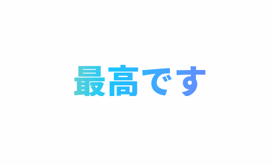 rainbow-text